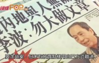 星島申訴王｜獨家追踪沙田鎖車王最新動向 捉商販阻街自認繼續做「衰工」