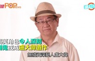 時事觀察 第2節—對話何仁：巴人應學抗戰史