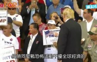 (粵)特朗普倘當選總統 為全球十大風險