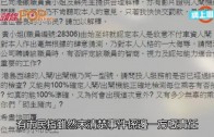 有片｜粉嶺公路驚現電動單車男 逆線行駛險釀禍 網民:呢個真心癲