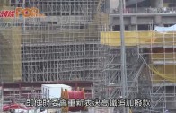 (港聞)工黨動議撤高鐵表決　陳健波指兩周內回覆