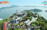 (港聞)接任海洋公園總裁 李繩宗研推晚間門票