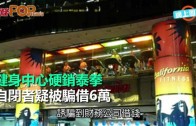 全球人才高峰會今開幕 李家超香港是世界級城市 人才可在港發揮所長