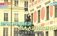Charlie Kirk遭槍殺｜FBI發布槍手逃跑影片 屋頂行兇後跳下