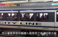 有片｜粉嶺公路驚現電動單車男 逆線行駛險釀禍 網民:呢個真心癲