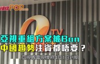 外勞司機｜運輸署輸入內地車長為紓緩人手短缺 司機若「秘撈」將取消工作資格