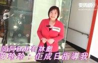 中環太子大廈7旬前保險經紀 企圖自焚遭制服 據悉曾追討200萬佣金