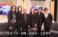Charlie Kirk遭槍殺｜FBI發布槍手逃跑影片 屋頂行兇後跳下