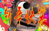 (粵)黎明fb陶醉唱live　「唔好鬥爭，練習!」