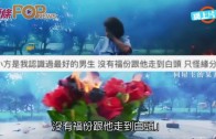 有片｜尖沙咀非法禁錮案 女事主被當街擄走過程曝光