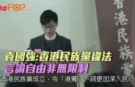立法會選舉2025︱「劍后」江旻憓料不參選立法會 持外國護照及勝算成「障礙」