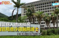 星電視新聞 | 高院審理俄勒岡小城禁露宿政策 | 哥大反戰示威蔓延 耶魯大學多人被捕