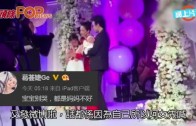 (粵)章子怡抱醒醒亮相　繼女嗌媽咪感動落淚