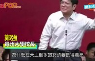 勞動節︱李家超探訪前線清潔工 了解垃圾徵費先行先試 承諾檢視安排