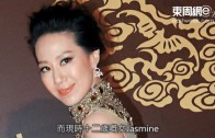 (粵)甄子丹女唱歌跳舞瓣瓣掂！