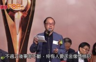 立法會選舉2025｜新民黨派8人出選 5人為新丁 葉劉正式下台
