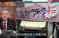 (粵)反對興建發電廠　 浙江爆萬人流血衝突