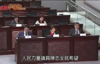 (港聞)同志長者婚後出櫃　 團體促政府增支援