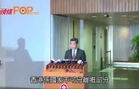 (港聞)公決香港前途不OK CY:要同青年講清楚