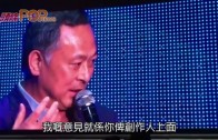 (港聞)viuTV周三正式開台　 杜琪峯話選擇好重要