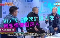 立法會選舉2025︱「劍后」江旻憓料不參選立法會 持外國護照及勝算成「障礙」