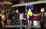 (港聞)黑幫賭檔19歲仔睇場　遭警破獲拉46人