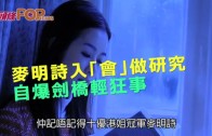 打風?｜天文台:低壓槽上或有低壓區發展 電腦模型盤古料9.19熱帶氣旋直吹香港