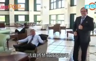 (粵)柏天尼被裁上訴失敗 辭任歐洲足協會長