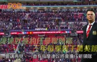 (粵)摩連奴簽約任曼聯領隊　 三年每季袋千萬英鎊