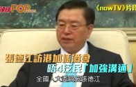 杜拜王子39億元在港開家族辦公室 開幕突延期 消息指有緊急事務