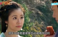 (粵) 霍建華認戀林心如 5.20公開關係