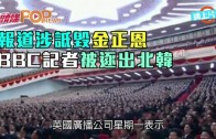 有片｜粉嶺公路驚現電動單車男 逆線行駛險釀禍 網民:呢個真心癲