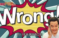 (港聞)CY:在職官員可選特首　特首辦更正:唔得