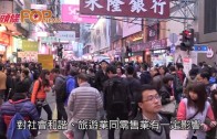 (港聞)港競爭力重返榜首　CY:係經濟策略成果