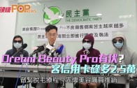 Charlie Kirk遭槍殺｜美政壇最具影響力保守派新星 推動年輕選民撐特朗普