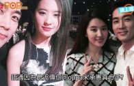 Charlie Kirk遭槍殺｜FBI發布槍手逃跑影片 屋頂行兇後跳下