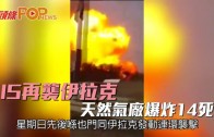 Charlie Kirk遭槍殺｜美政壇最具影響力保守派新星 推動年輕選民撐特朗普