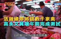 單車節2025｜11.30舉行 明早10點開始報名 共開放6000名額 首設「世界大學盃」