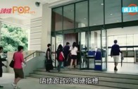 (港聞)恒管明年暑假 申請正名為大學