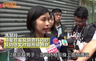 (港聞)用偽造禮品卡提款　菲裔男涉撳走一萬蚊