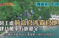 有片｜粉嶺公路驚現電動單車男 逆線行駛險釀禍 網民:呢個真心癲