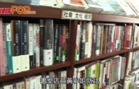 Charlie Kirk遭槍殺｜美政壇最具影響力保守派新星 推動年輕選民撐特朗普