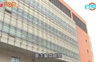 星電視新聞 | 高院審理俄勒岡小城禁露宿政策 | 哥大反戰示威蔓延 耶魯大學多人被捕