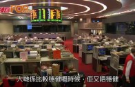 (粵)陸羽仁： 英國脫歐對月供股票影響