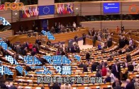 (粵)卡梅倫出席歐盟峰會　料唔會有二次投票