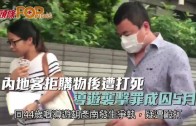 警一連3周反詐騙及洗黑錢拘1121人涉款$22億 有內地人被招攬來港開傀儡戶口