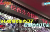 外勞司機｜運輸署輸入內地車長為紓緩人手短缺 司機若「秘撈」將取消工作資格