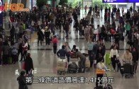 Charlie Kirk遭槍殺｜FBI發布槍手逃跑影片 屋頂行兇後跳下