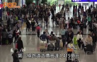 五一︱旅發局宣布今晚海上煙火如期8時舉行 建議市民旅客帶備雨具