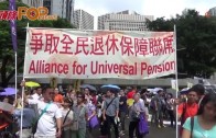 2025年公眾假期公布 農曆年請兩日放足9日 一假期請1日可連放5日